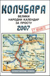 Kalendar Kolubara za 2007-m