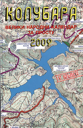 Kalendar Kolubara za 2009. godinu