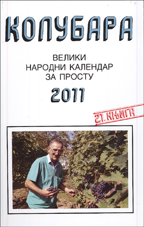 Kalendar Kolubara za 2011