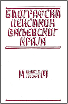 Biografski leksikon Valjevskog kraja - knjiga III - sveska 11