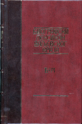 Biografski leksikon Valjevskog kraja - II knjiga