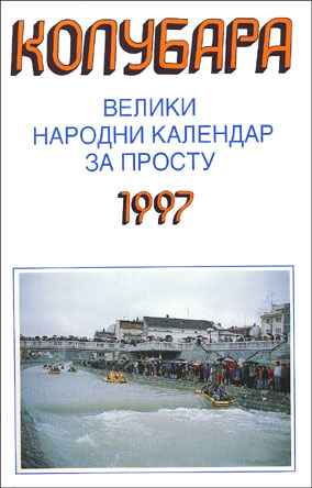 Kalendar Kolubara 1997