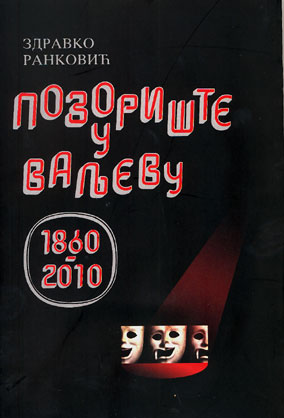 Pozorište u Valjevu 1860-2010