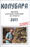 Kalendar Kolubara za 2011